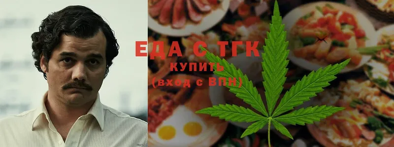 дарк нет состав  Ардатов  Cannafood марихуана  продажа наркотиков 