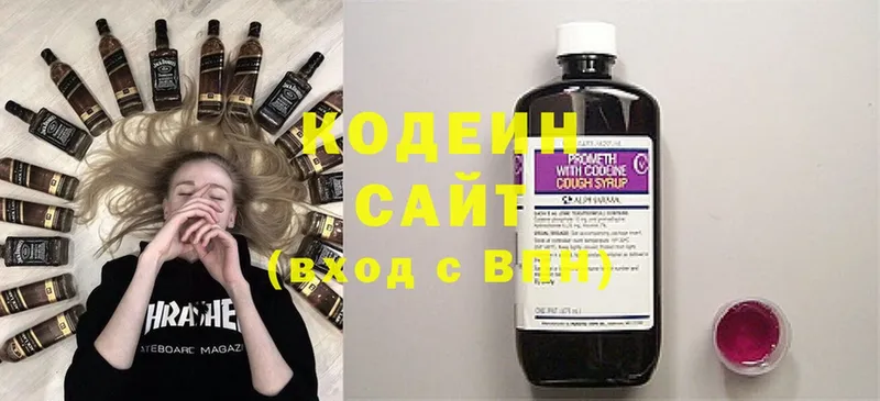 blacksprut как войти  Ардатов  Кодеиновый сироп Lean напиток Lean (лин)  продажа наркотиков 