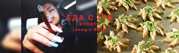 прущая мука Гусь-Хрустальный