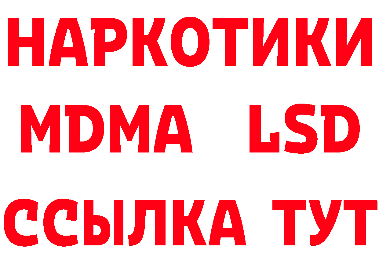 A-PVP СК КРИС рабочий сайт площадка mega Ардатов